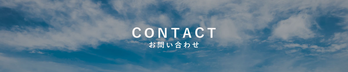メインイメージ